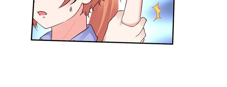 第6话 怜香惜玉？没听说过(1/2)-第6话