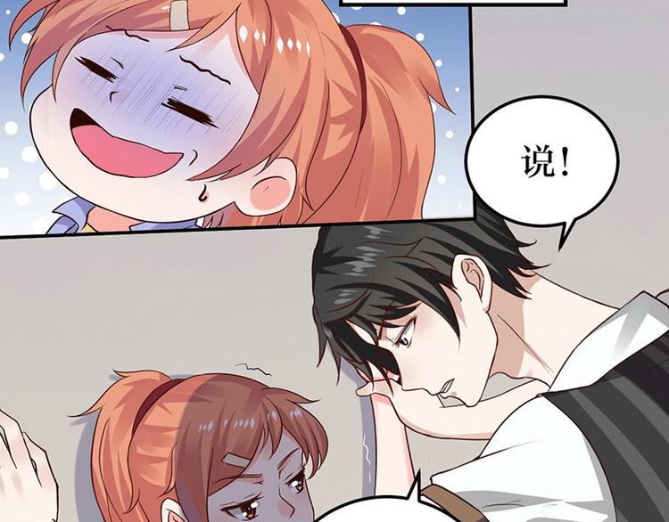 第6话 怜香惜玉？没听说过(1/2)-第6话