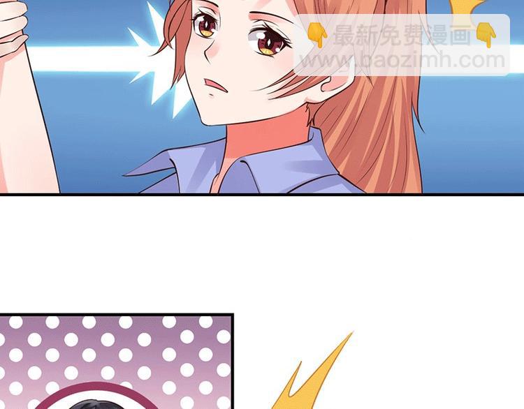 第6话 怜香惜玉？没听说过(1/2)-第6话