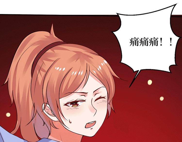 第6话 怜香惜玉？没听说过(1/2)-第6话