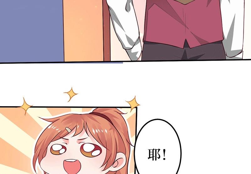 第8话 给你个机会-第8话