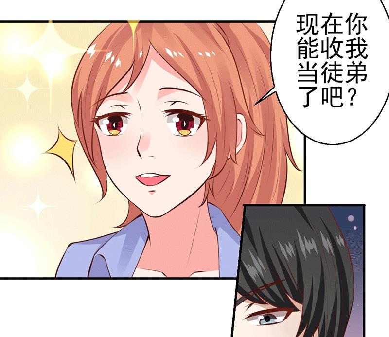 第8话 给你个机会-第8话