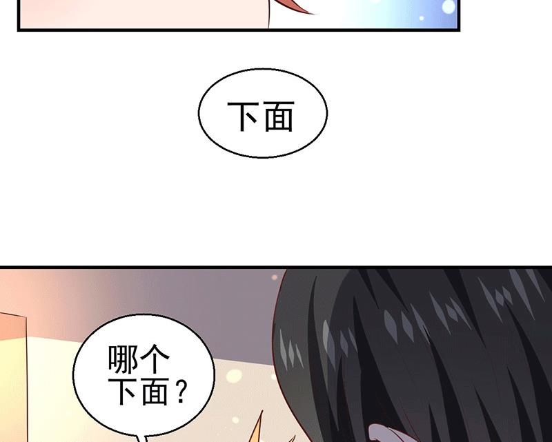 第8话 给你个机会-第8话