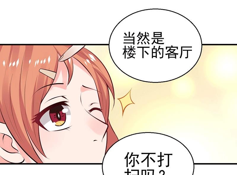 第8话 给你个机会-第8话