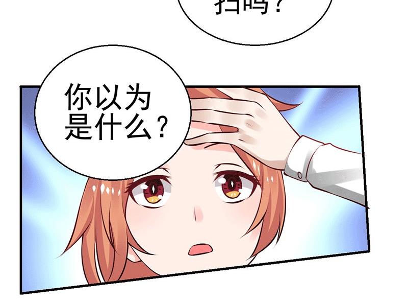 第8话 给你个机会-第8话