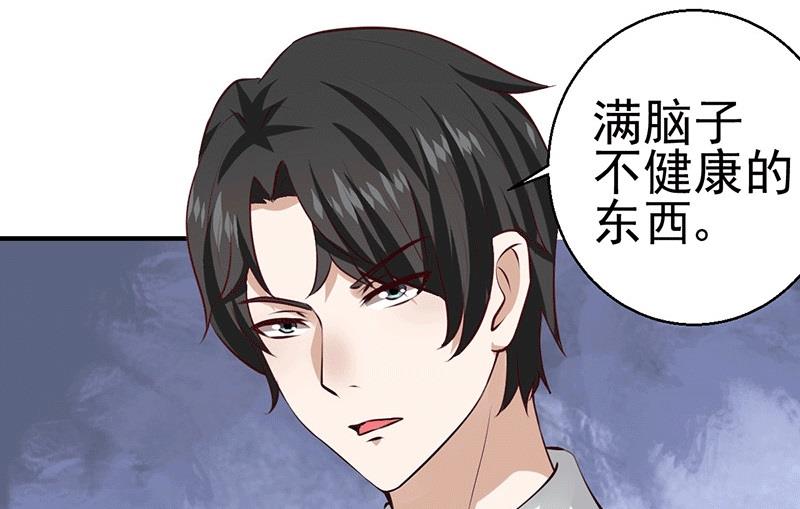 第8话 给你个机会-第8话