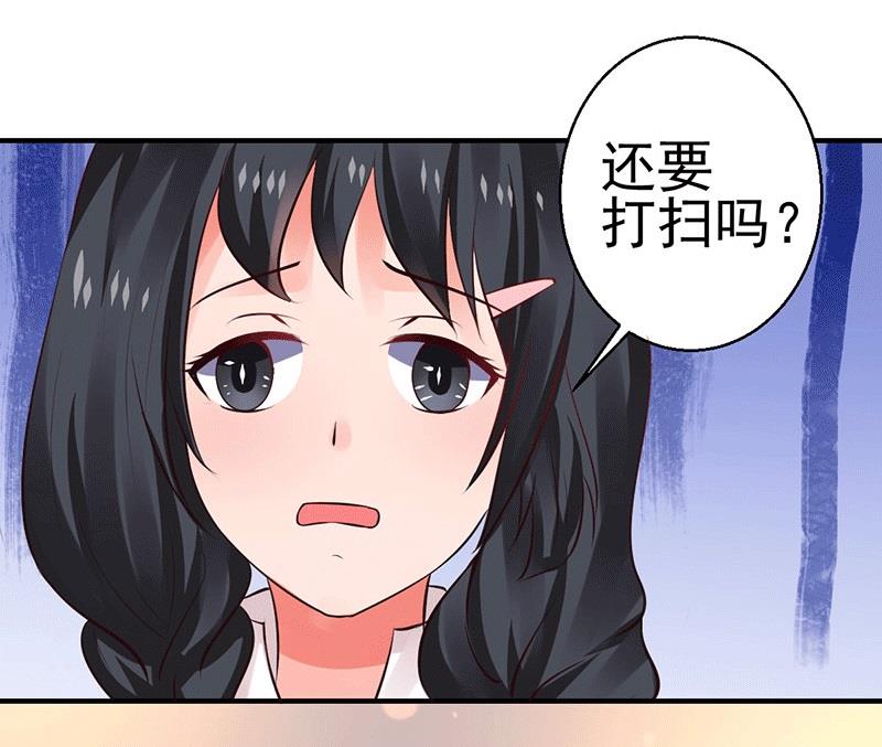 第8话 给你个机会-第8话