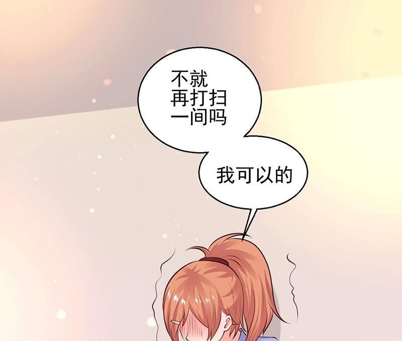 第8话 给你个机会-第8话