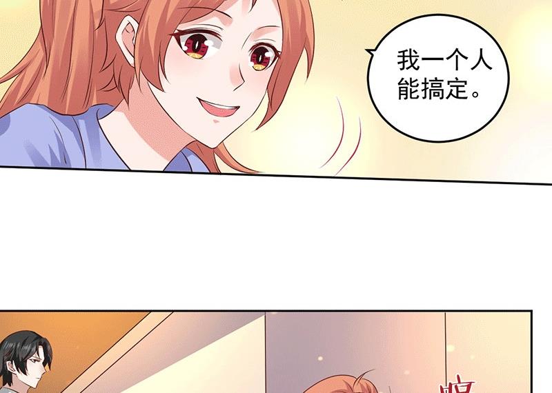 第8话 给你个机会-第8话