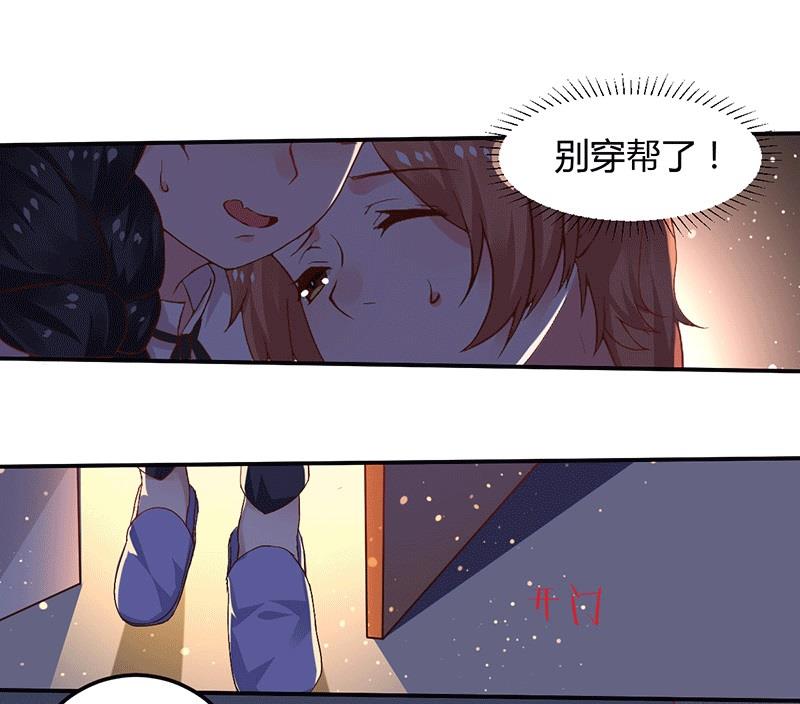 第10话 不成功便成仁-第10话