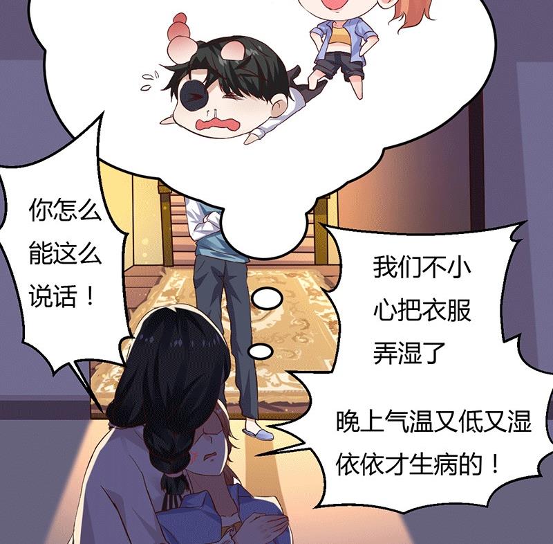 第10话 不成功便成仁-第10话