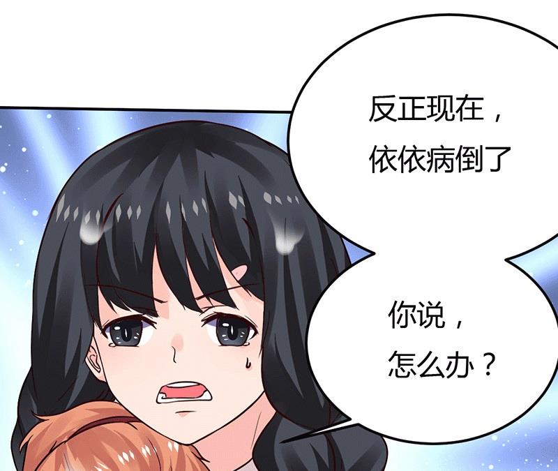 第10话 不成功便成仁-第10话