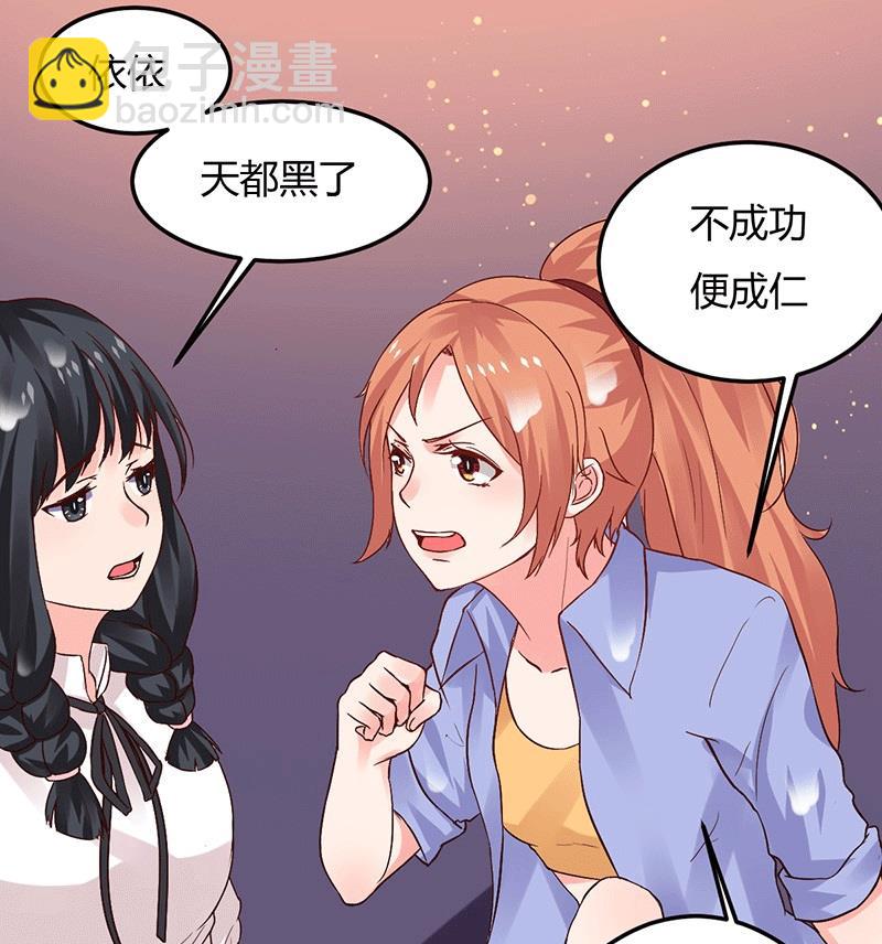 第10话 不成功便成仁-第10话