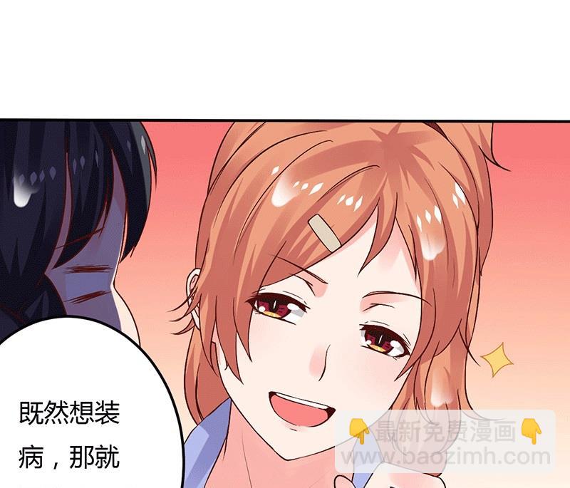 第10话 不成功便成仁-第10话