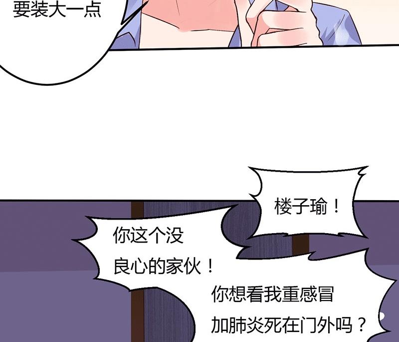 第10话 不成功便成仁-第10话