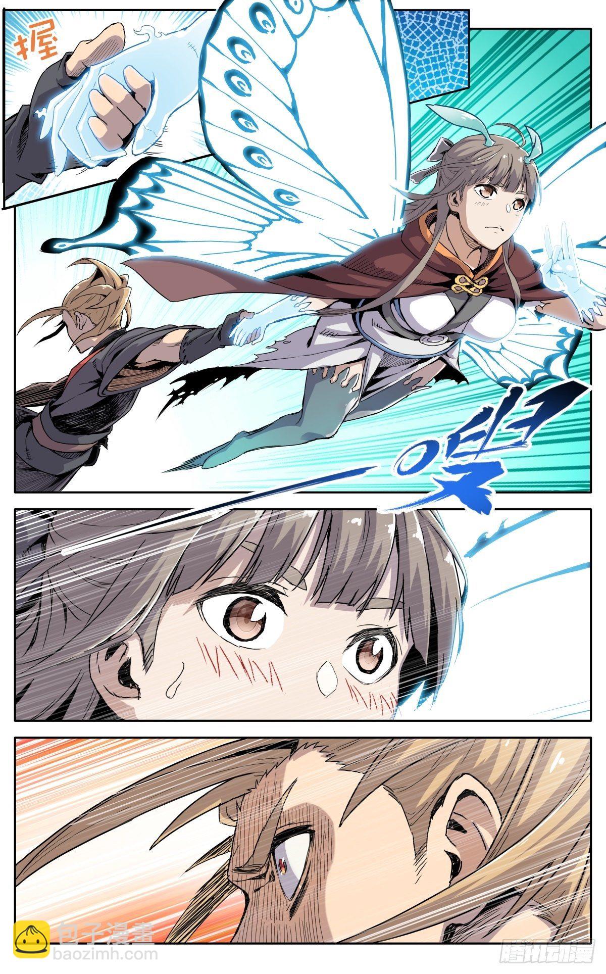 魔宗真的不好混 - 第二十五话：是他！ - 3