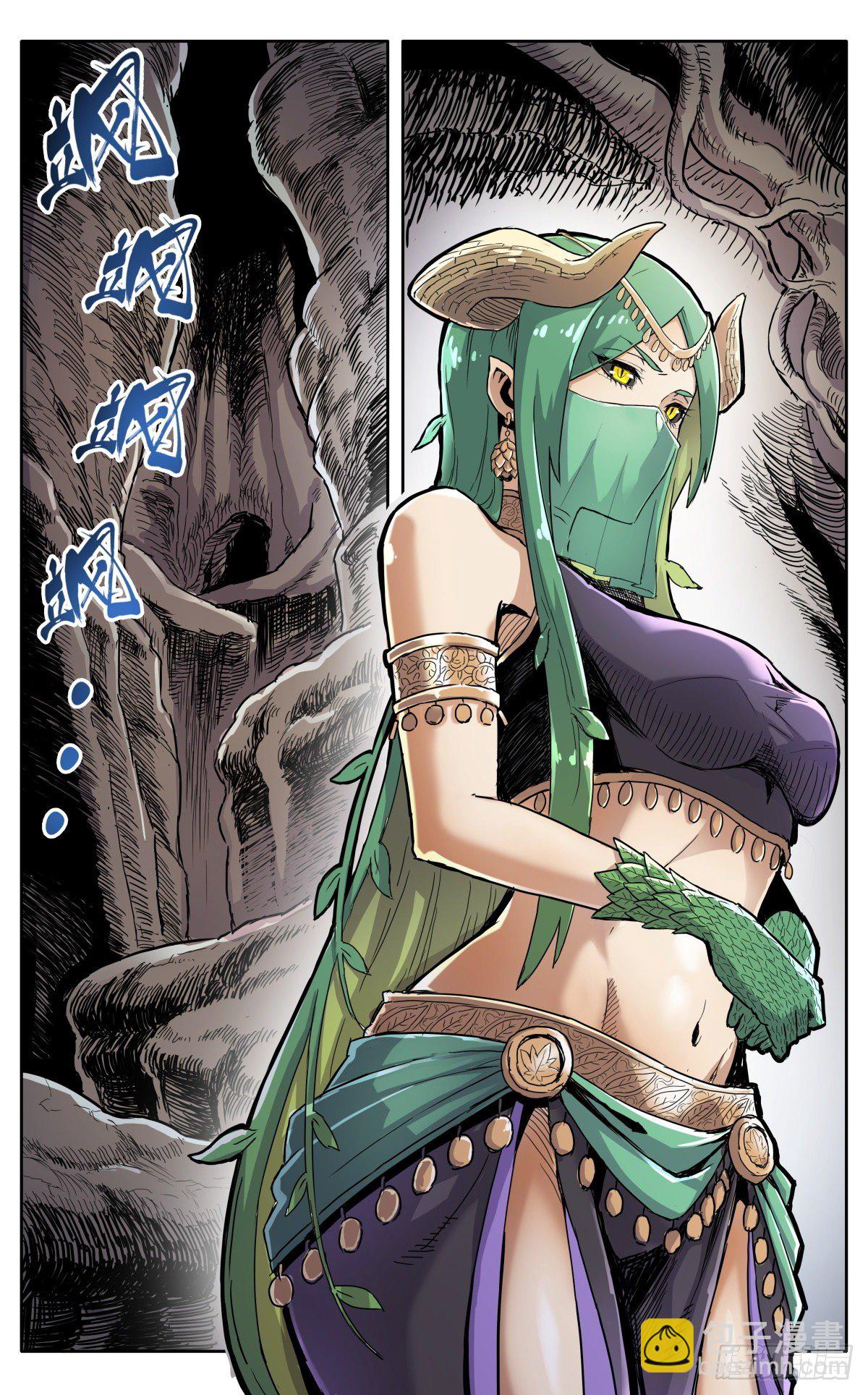 魔宗真的不好混 - 第三十一话：脱胎换骨 - 1