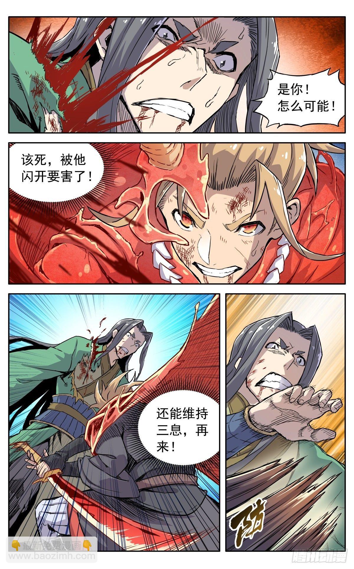 第三十七话：爆炸之后-第40话