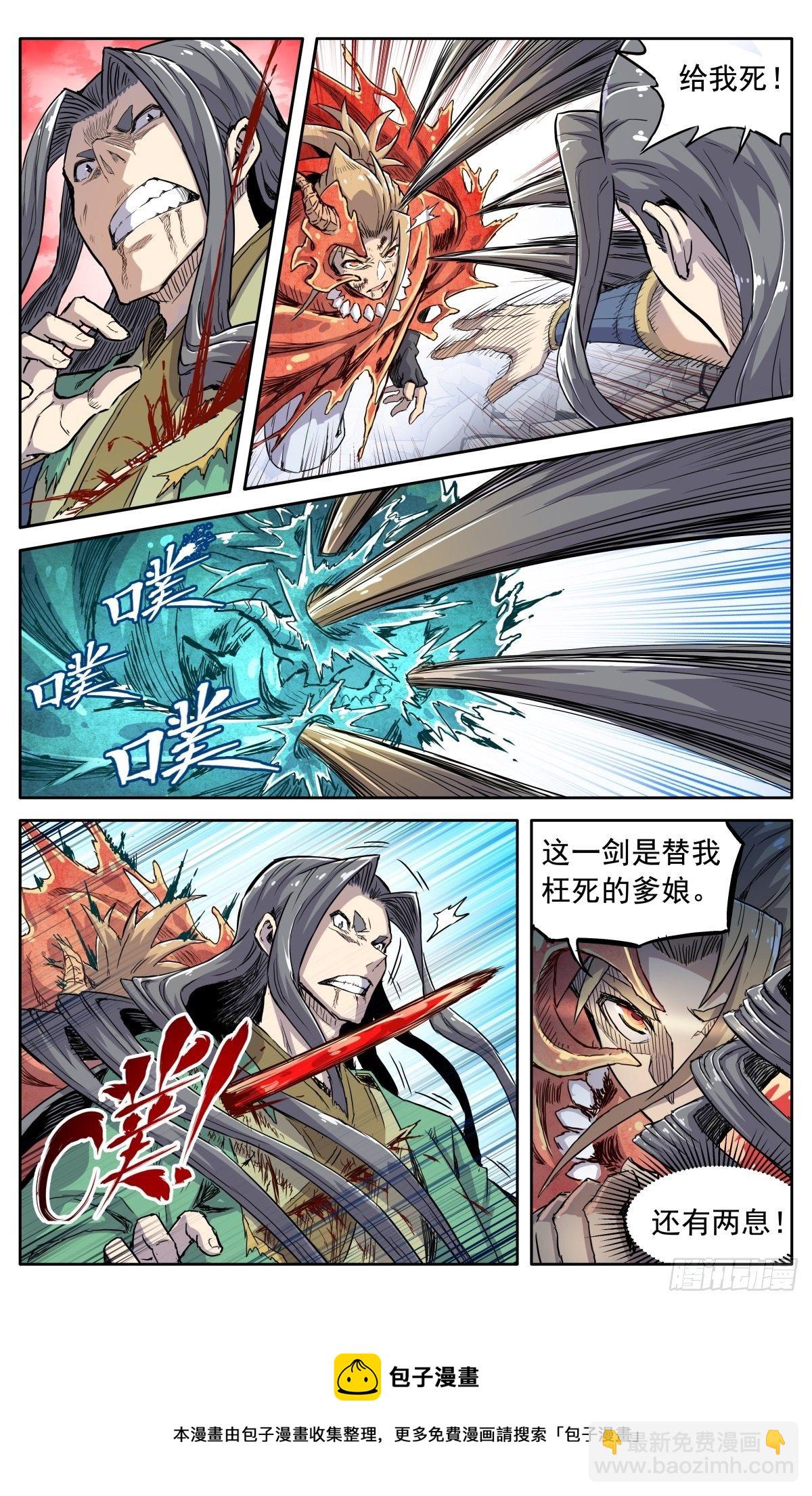 第三十七话：爆炸之后-第40话