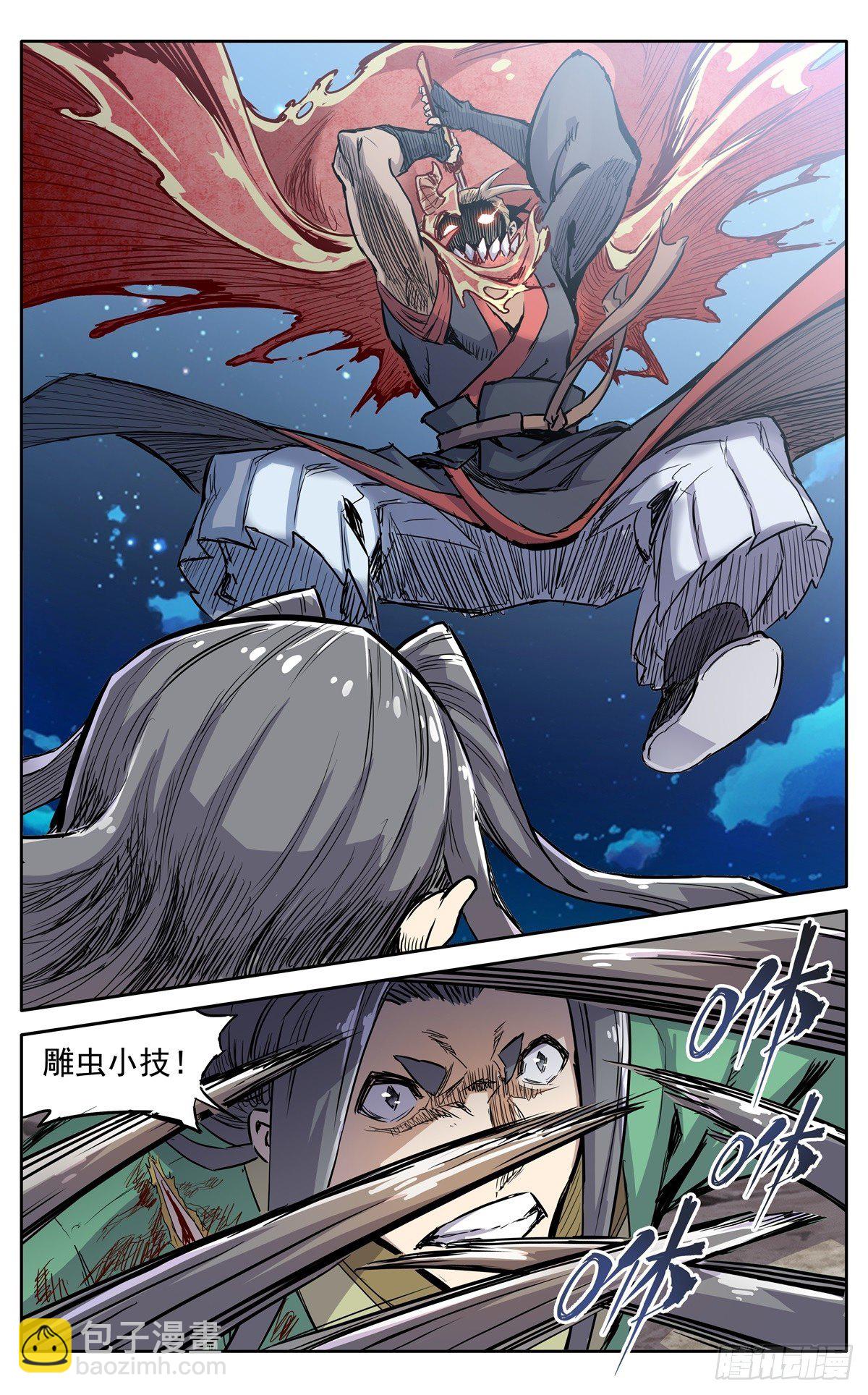 第三十七话：爆炸之后-第40话