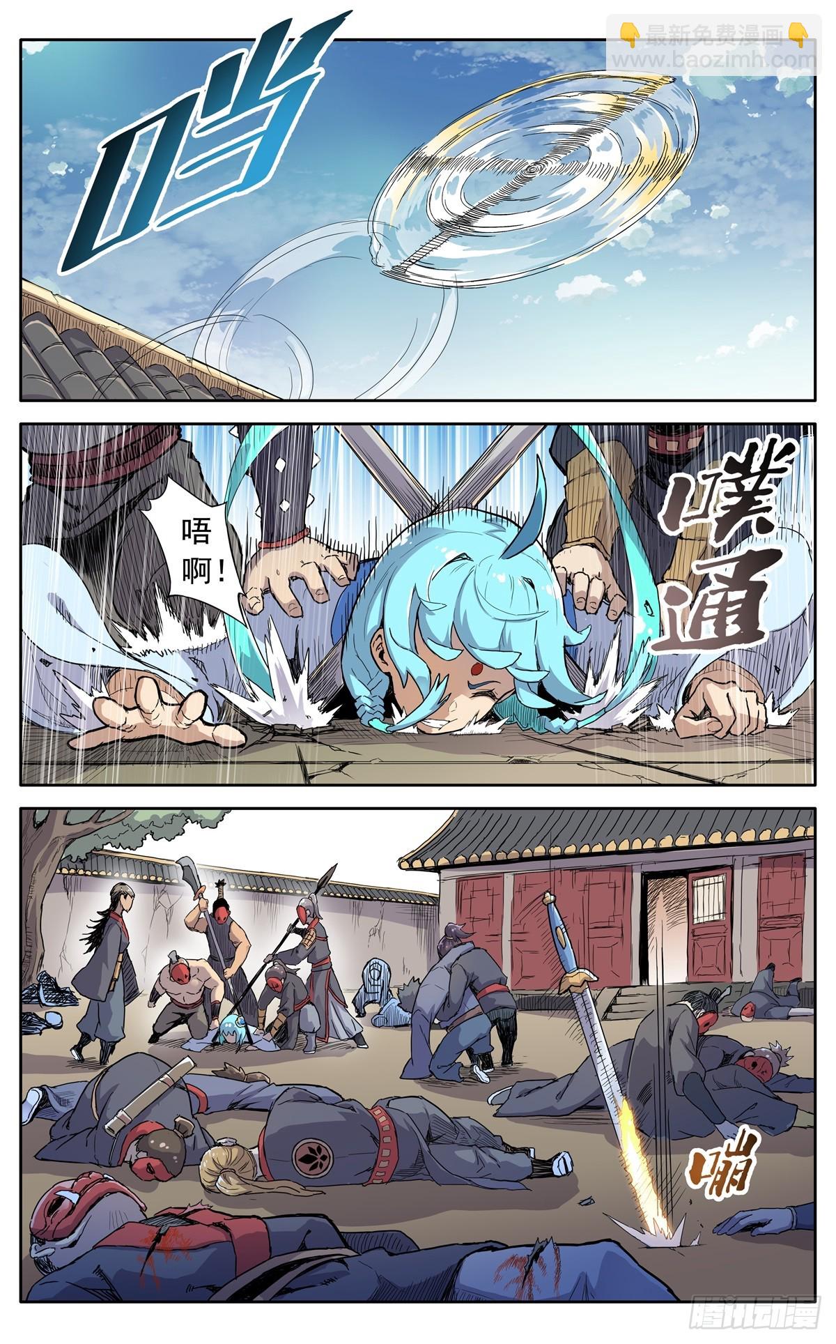 第四十五话：你当真要留下？-第48话