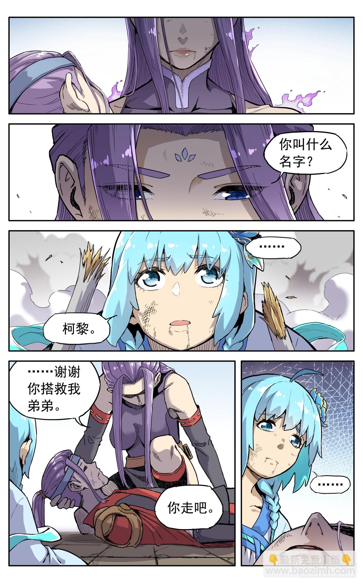 第四十五话：你当真要留下？-第48话