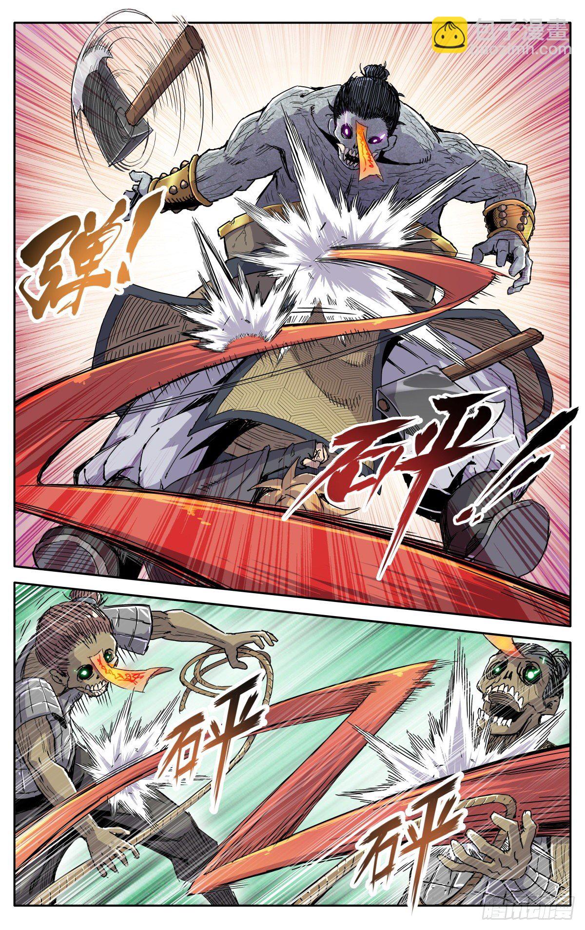 第五话：移形换影-第8话