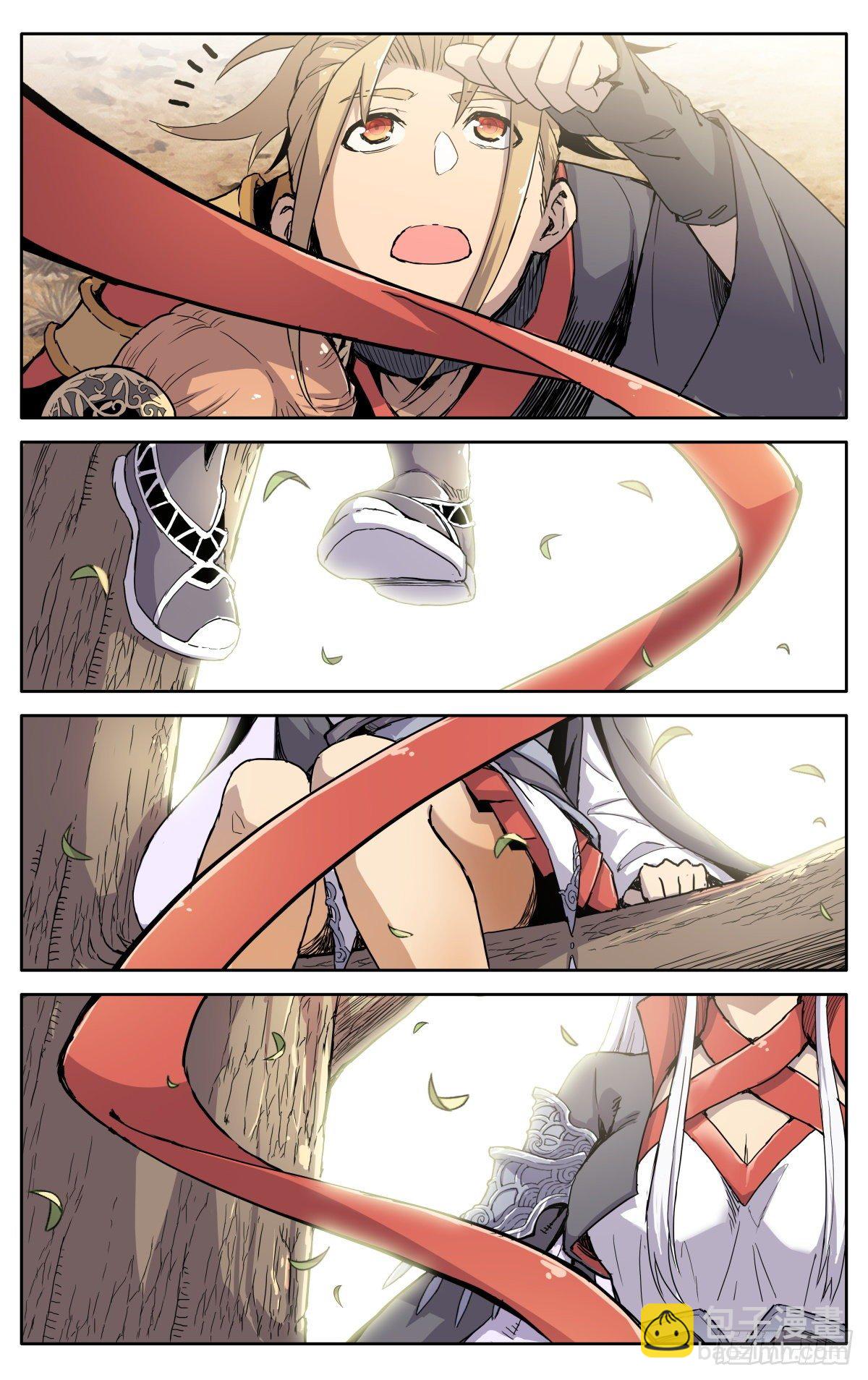 第五话：移形换影-第8话