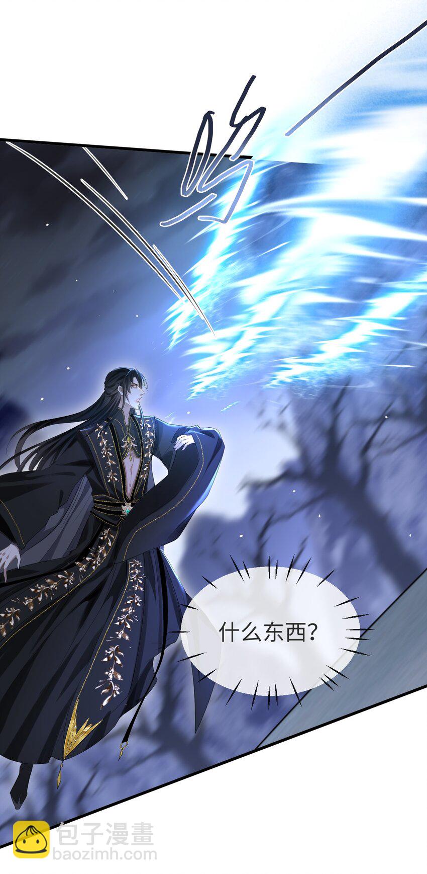 第2话 被淫贼舍身相救了？！-第2话