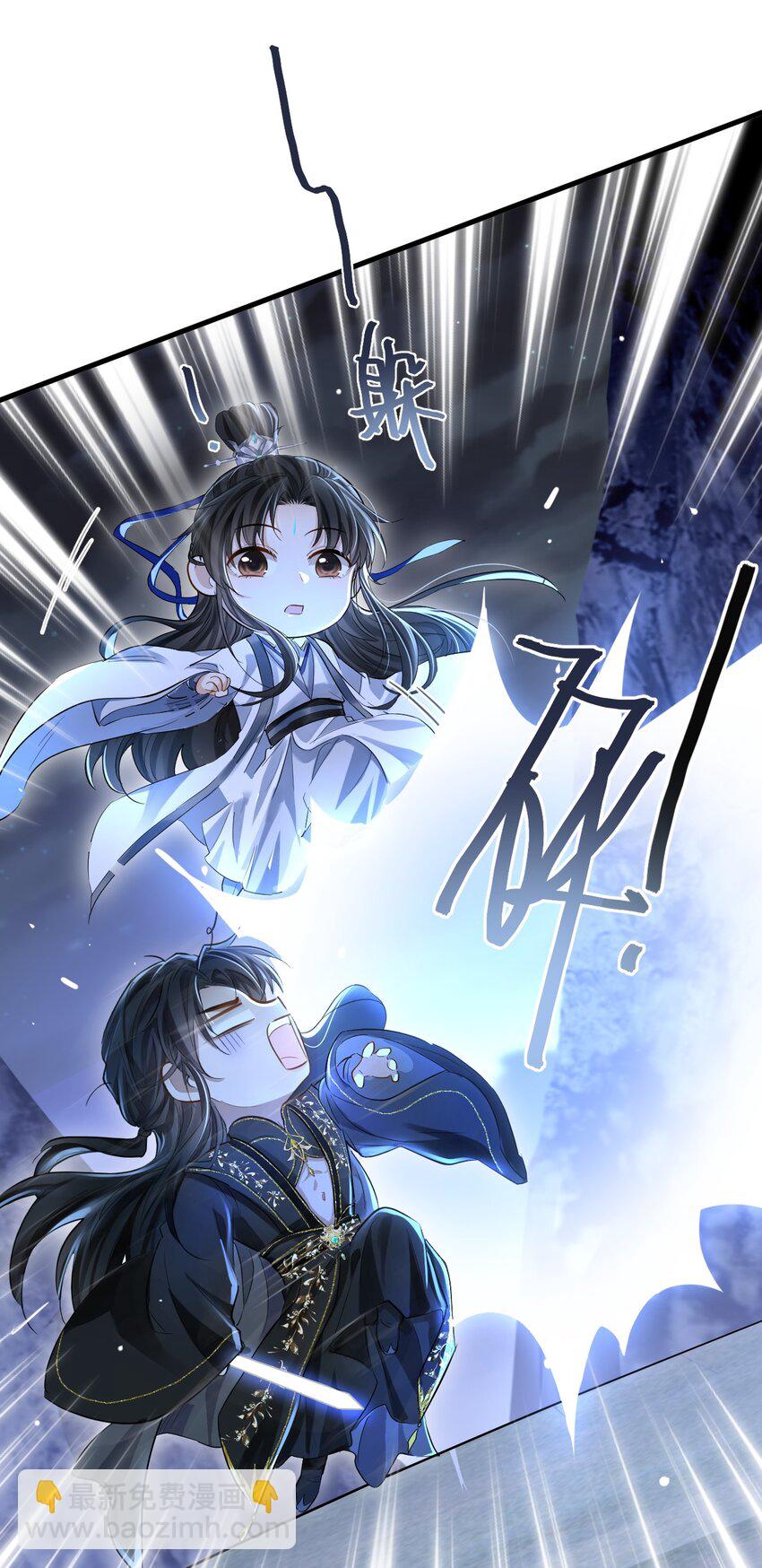 第2话 被淫贼舍身相救了？！-第2话