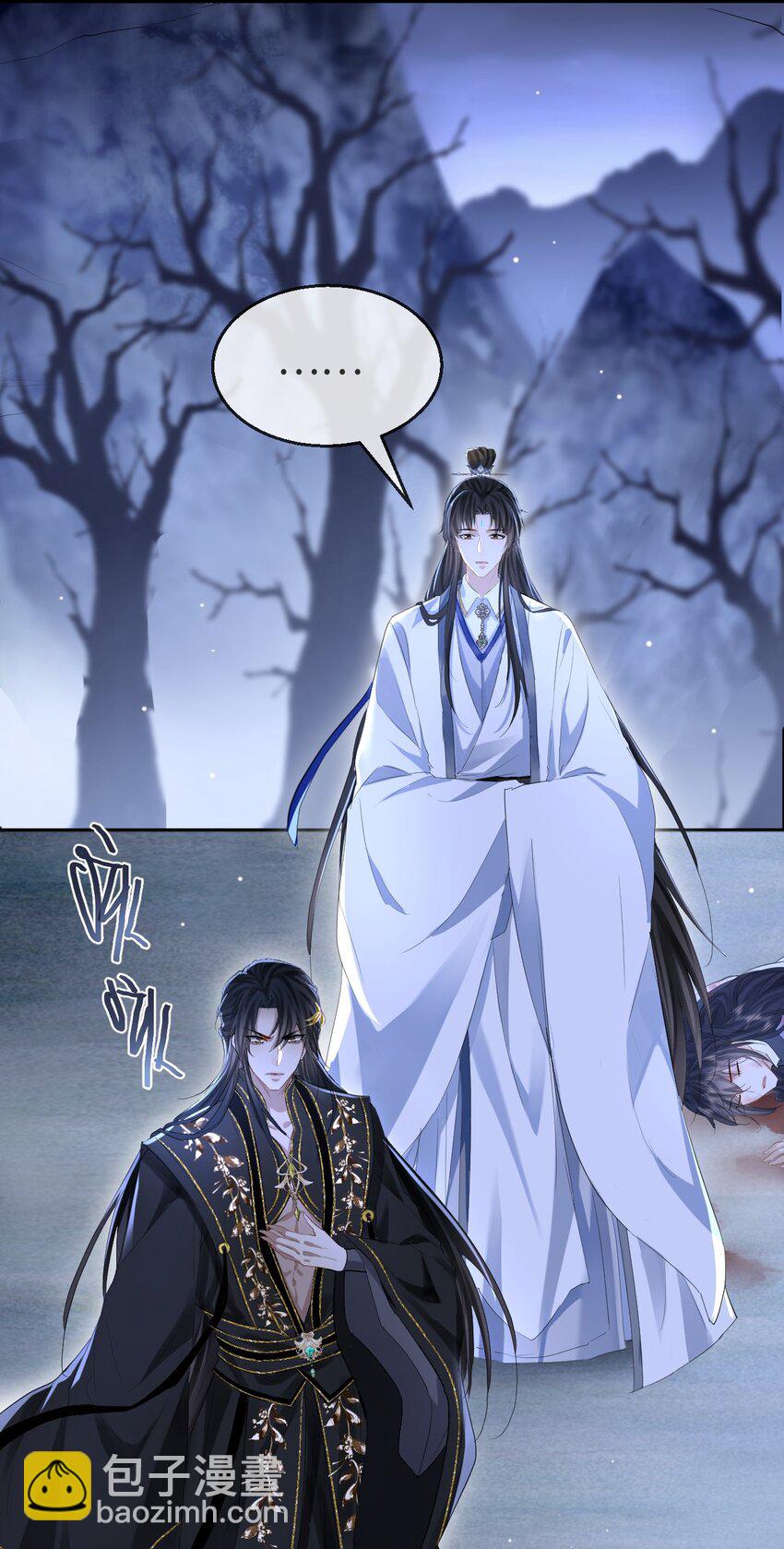 第2话 被淫贼舍身相救了？！-第2话