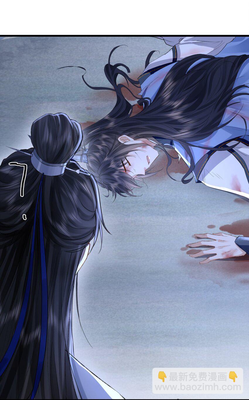 第2话 被淫贼舍身相救了？！-第2话