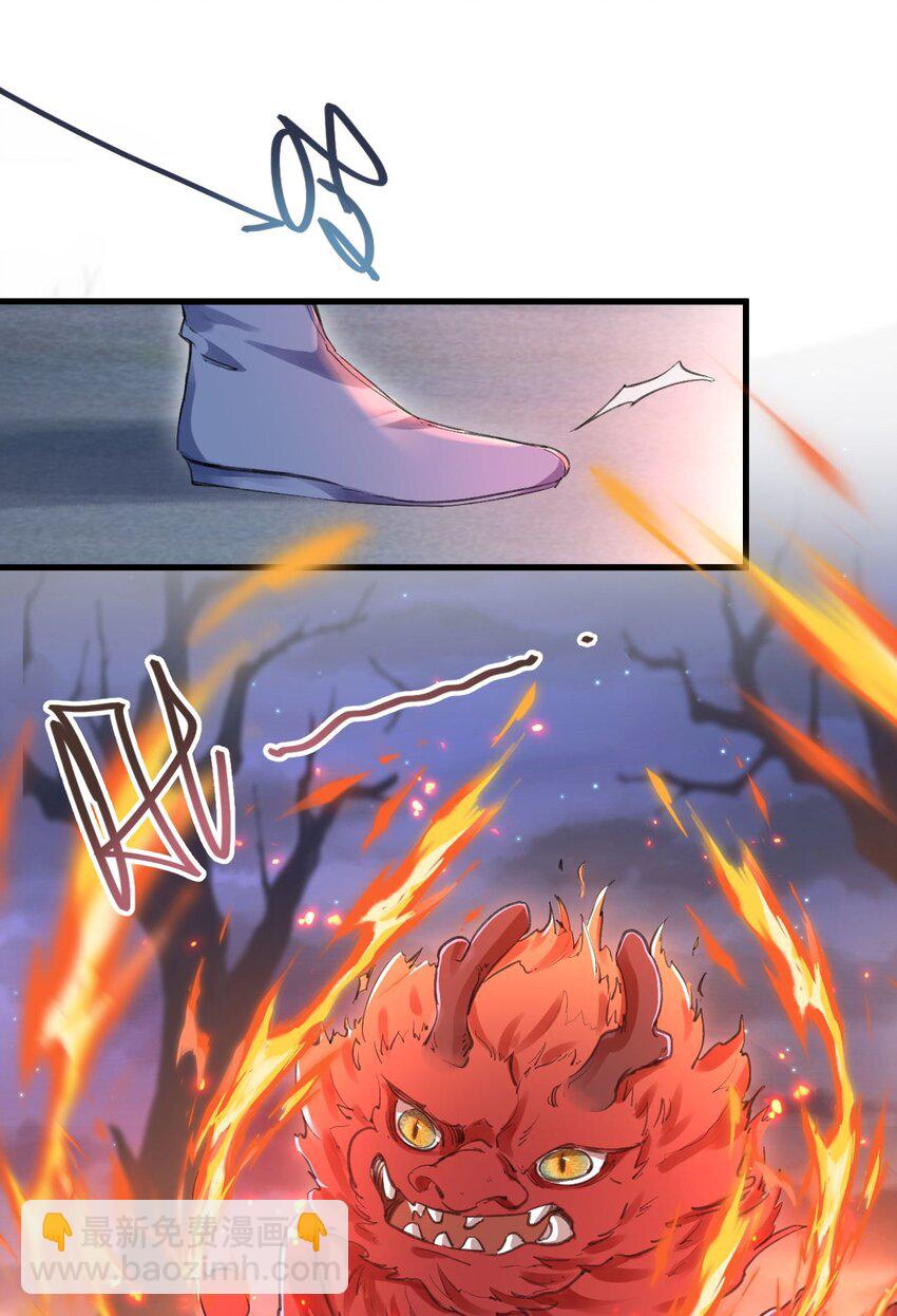 第2话 被淫贼舍身相救了？！-第2话