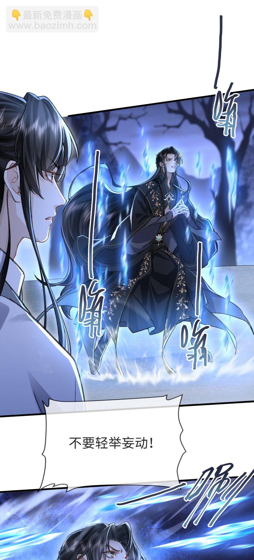 第2话 被淫贼舍身相救了？！-第2话