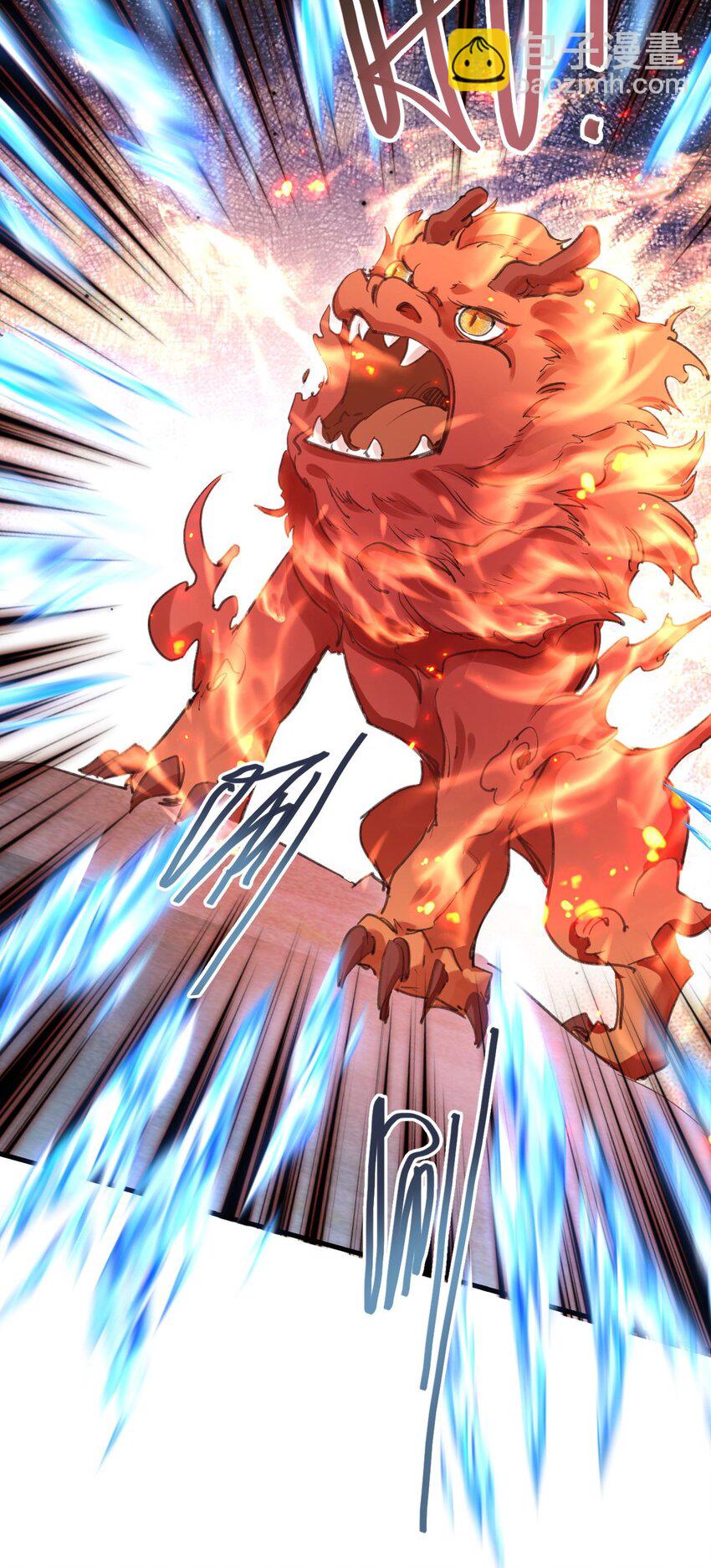 第2话 被淫贼舍身相救了？！-第2话