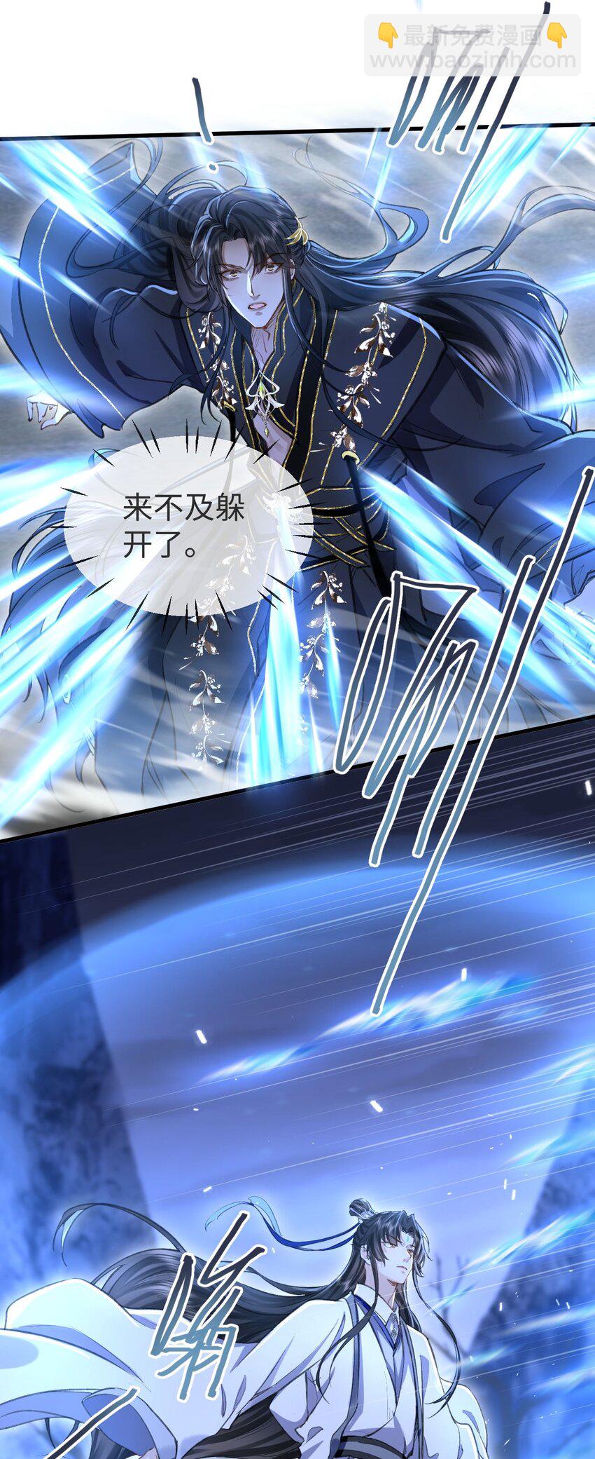 第2话 被淫贼舍身相救了？！-第2话