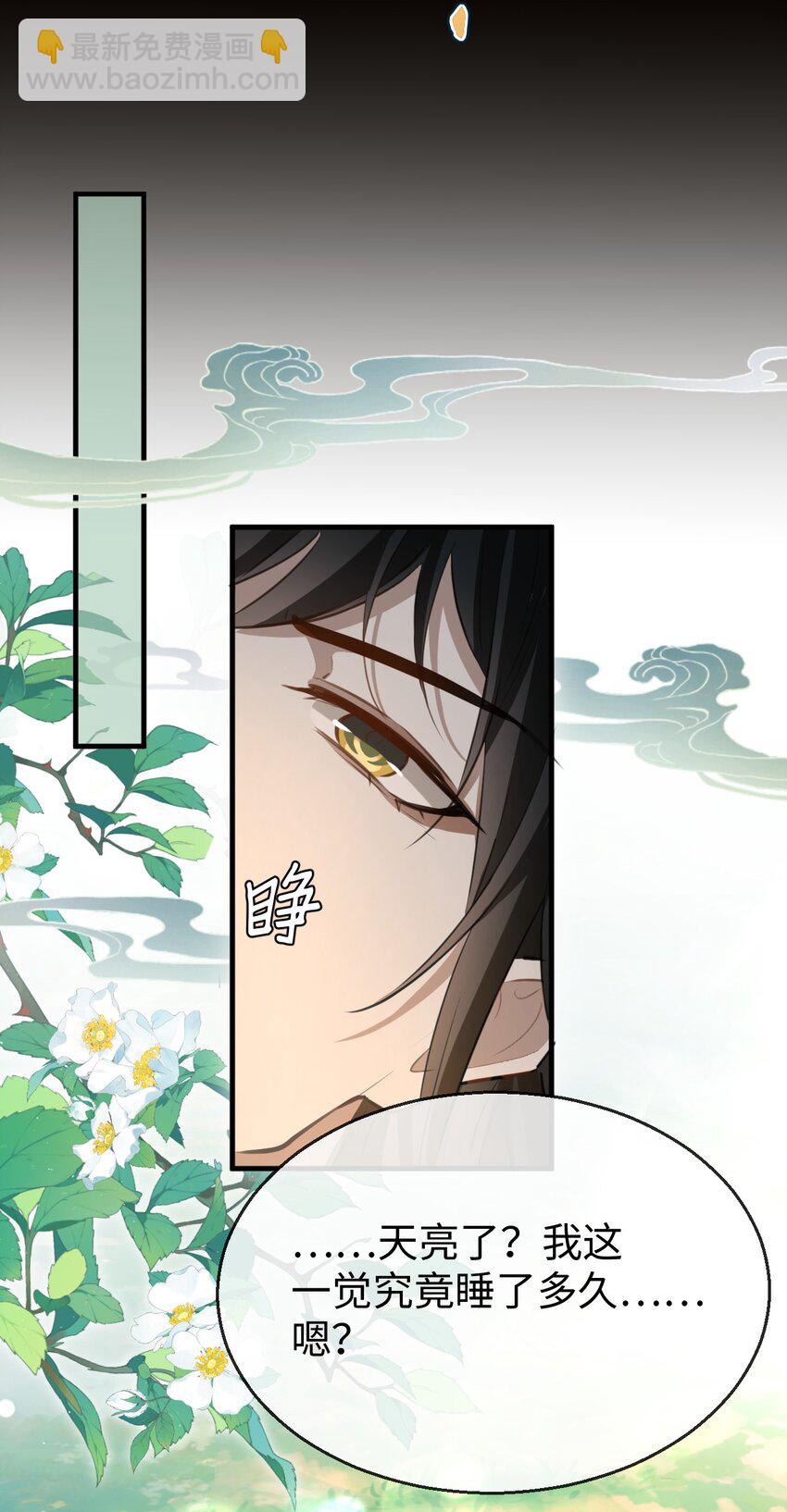 第12话 他的主动一吻-第12话