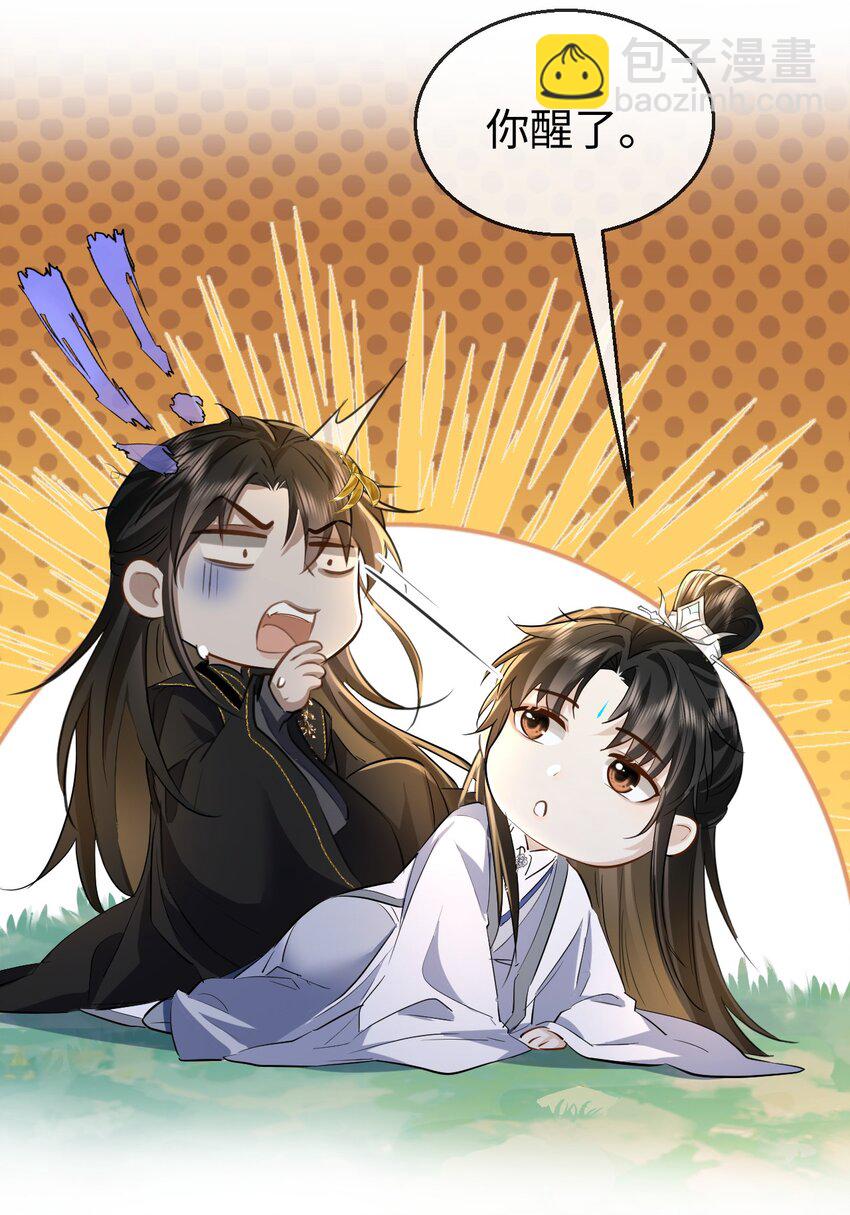 第12话 他的主动一吻-第12话