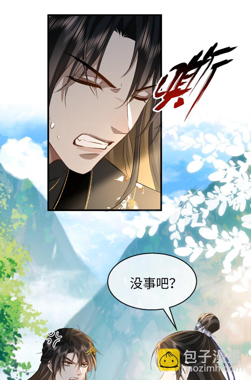 第12话 他的主动一吻-第12话