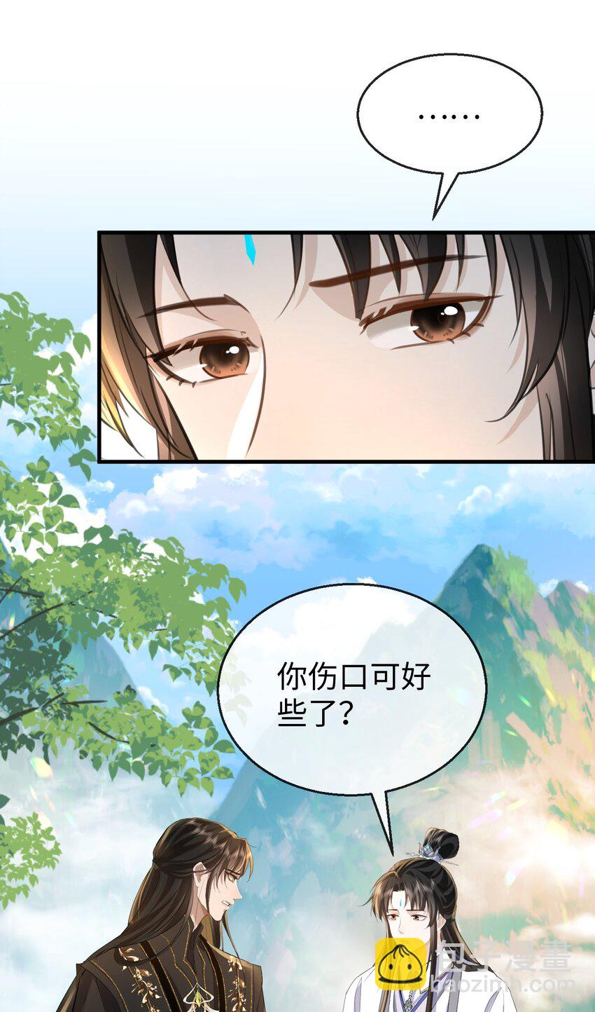 第12话 他的主动一吻-第12话