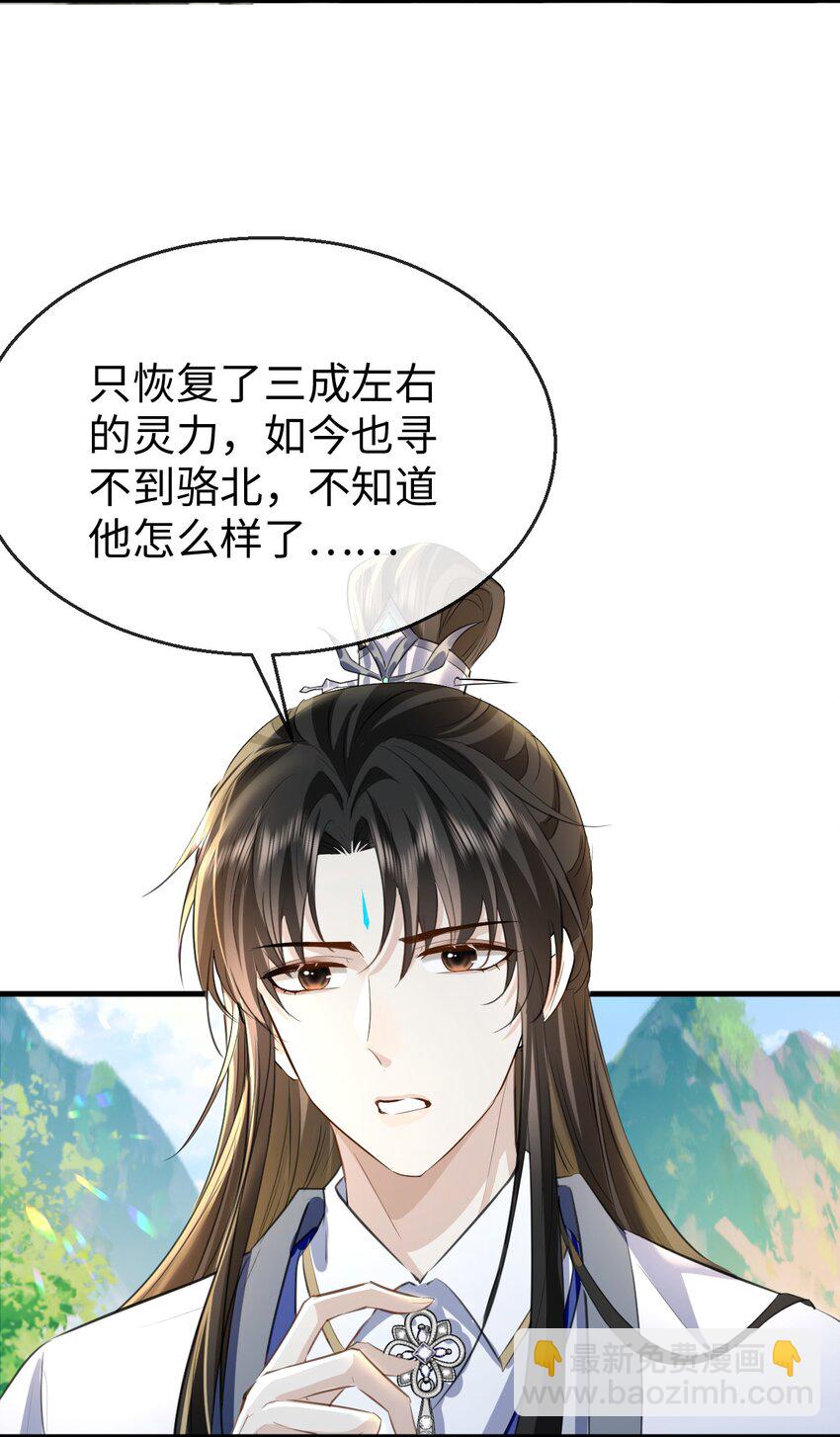 第12话 他的主动一吻-第12话