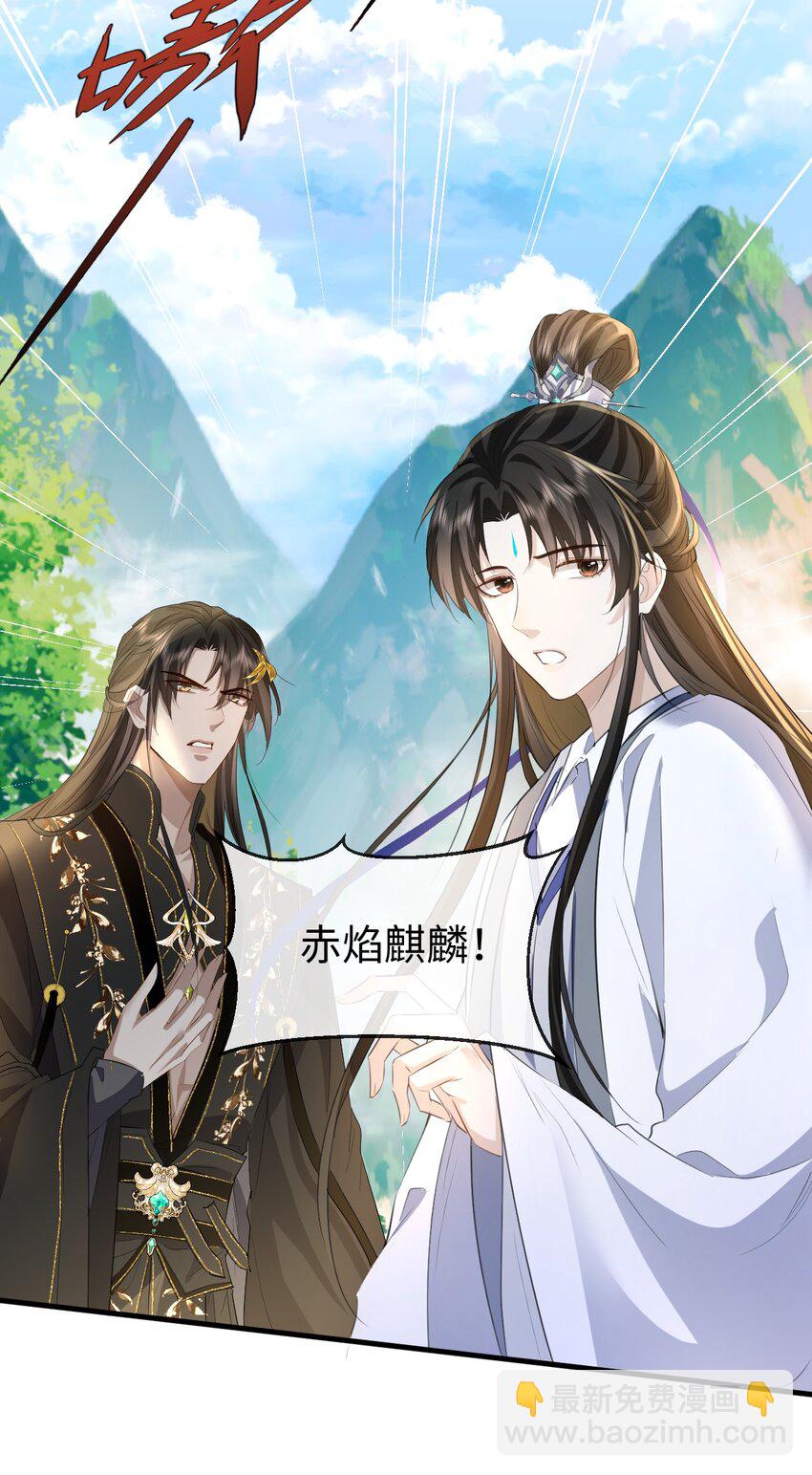 第12话 他的主动一吻-第12话