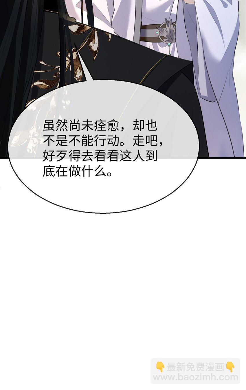 第12话 他的主动一吻-第12话