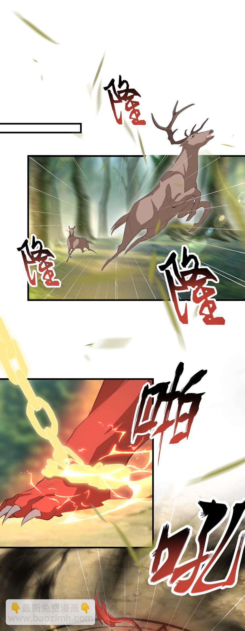 第12话 他的主动一吻-第12话