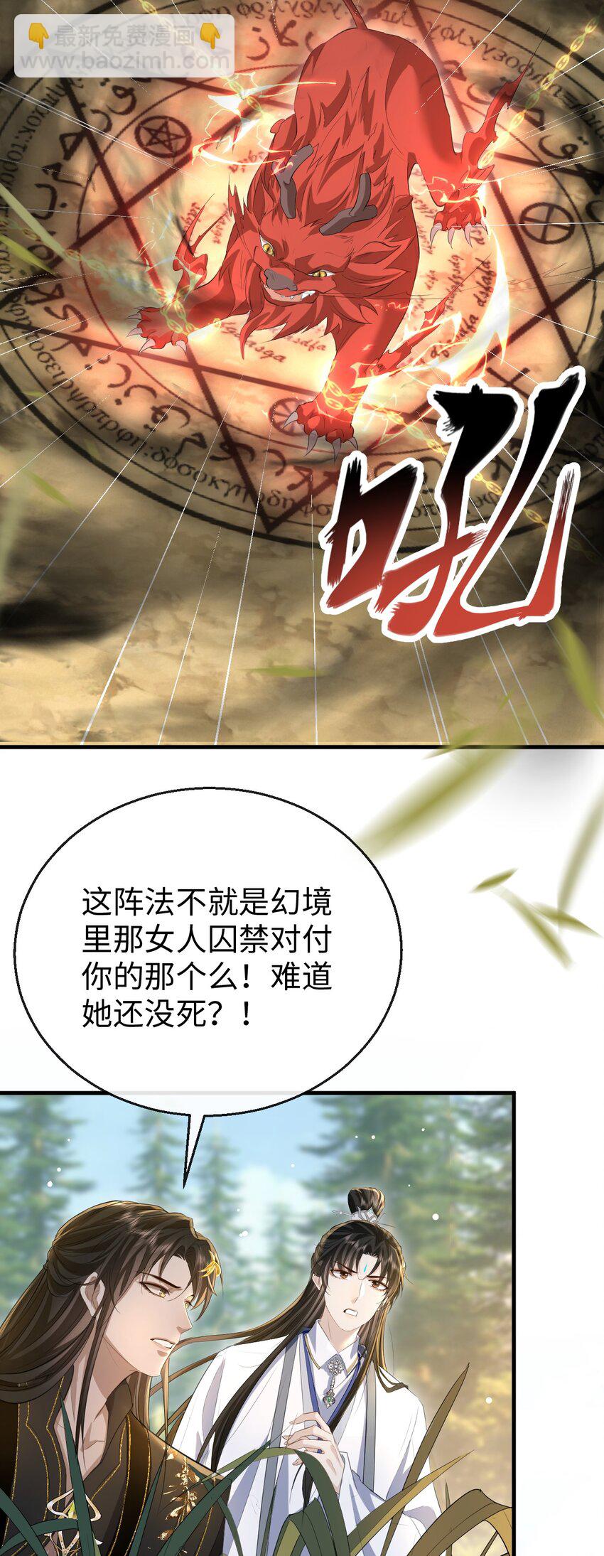 第12话 他的主动一吻-第12话