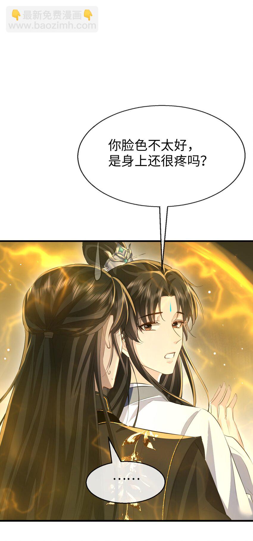 第12话 他的主动一吻-第12话