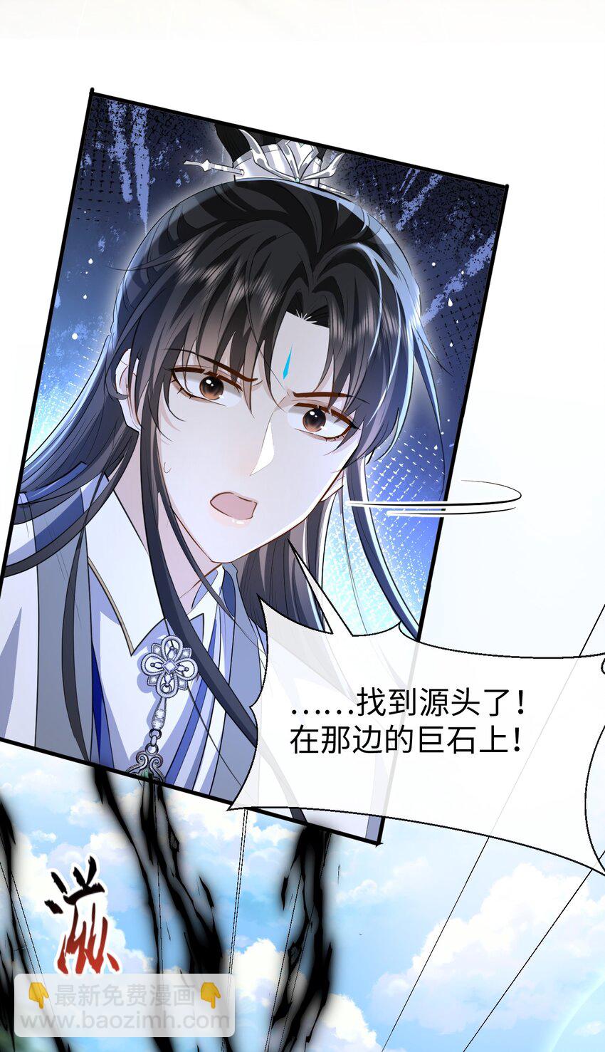 第12话 他的主动一吻-第12话