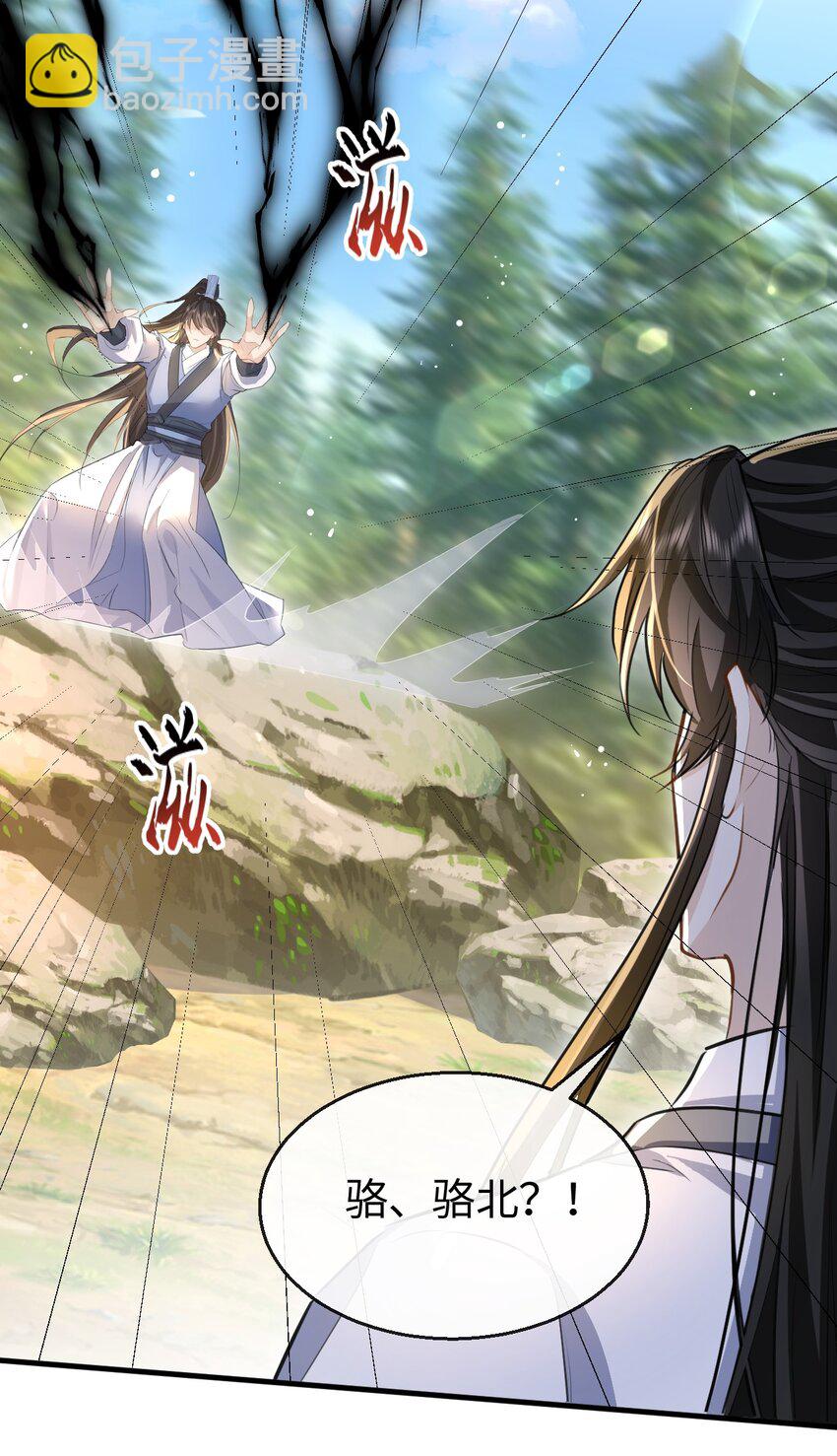 第12话 他的主动一吻-第12话