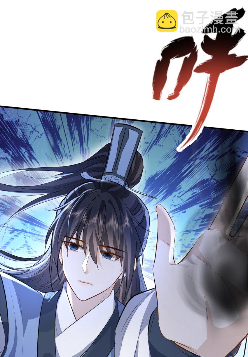 第12话 他的主动一吻-第12话