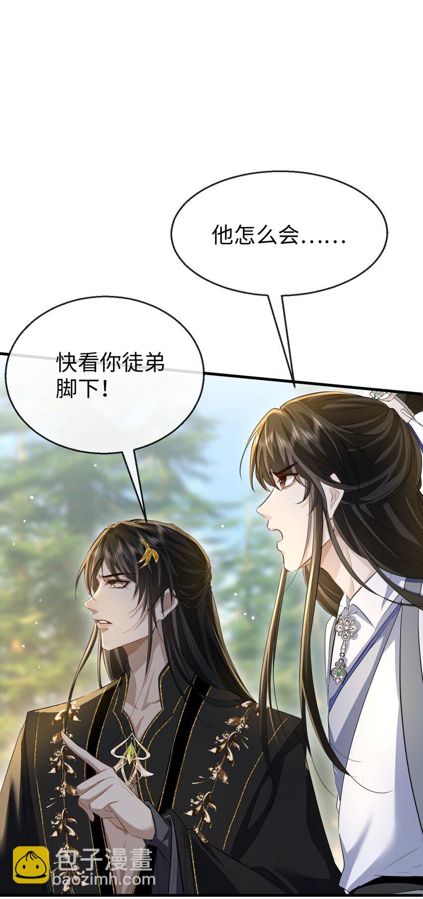 第12话 他的主动一吻-第12话